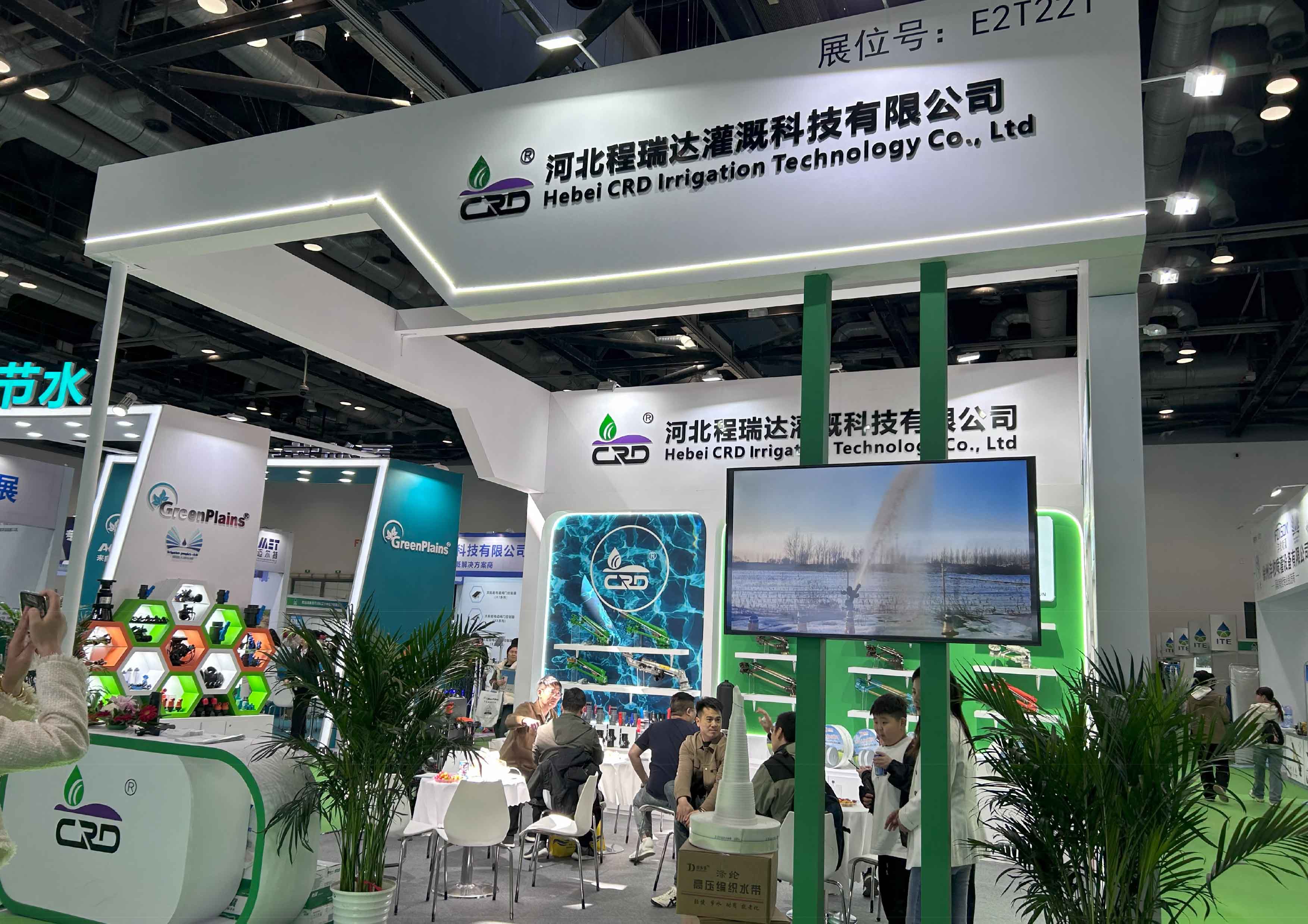 三门峡河北程瑞达灌溉科技有限公司参加世界灌溉科技大会